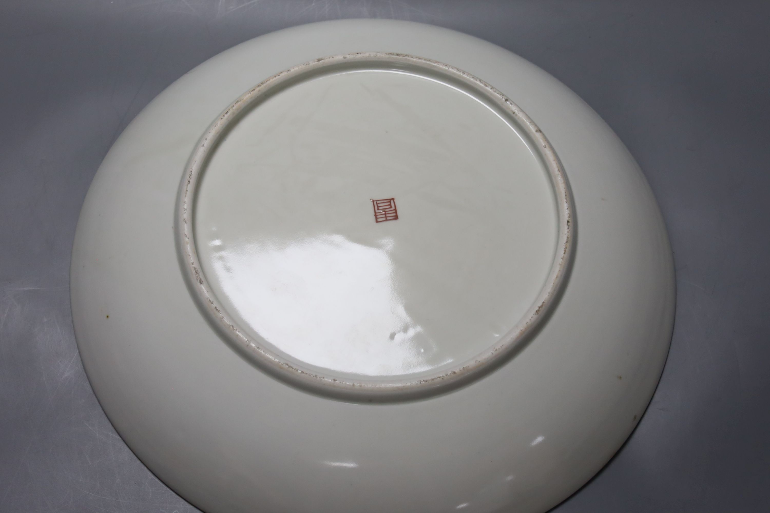 A large Japanese kutani dish 37cm